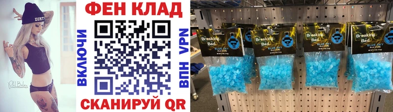 MEGA онион  Козьмодемьянск  Амфетамин Premium  наркошоп 