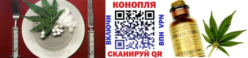 продажа наркотиков  Козьмодемьянск  Печенье с ТГК конопля 