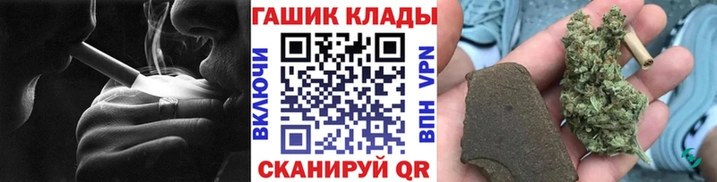 ГАШИШ VHQ  купить наркотики сайты  Козьмодемьянск 