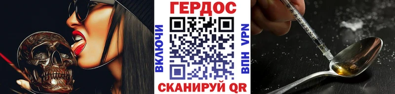 blacksprut маркетплейс  Козьмодемьянск  ГЕРОИН Афган 