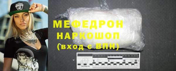 шишки Богородск