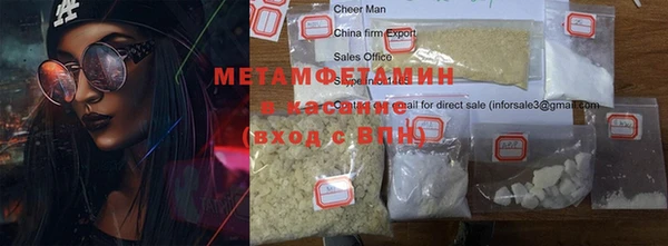 метадон Армянск