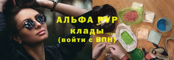 метадон Армянск