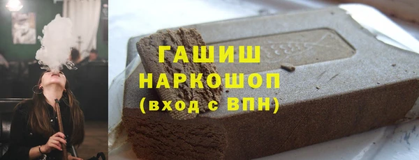 метадон Армянск