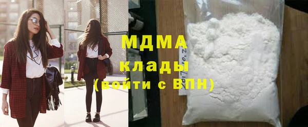 марихуана Арсеньев