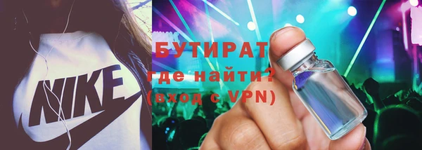 метадон Армянск