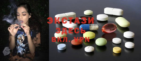 PSILOCYBIN Богданович