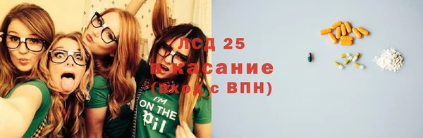 марихуана Арсеньев
