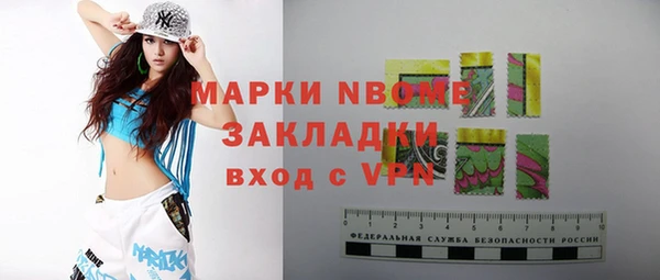 гидропоника Богородицк