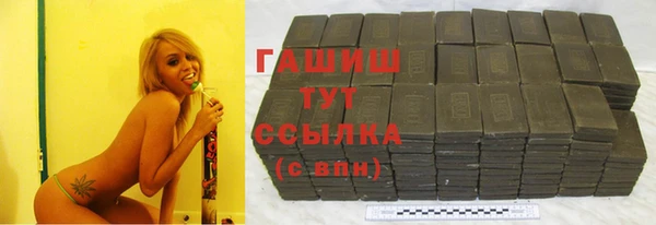 марихуана Арсеньев
