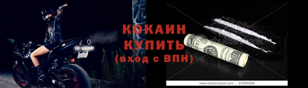марихуана Арсеньев