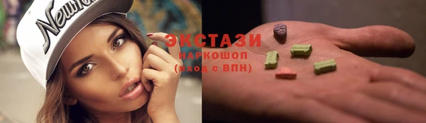 PSILOCYBIN Богданович