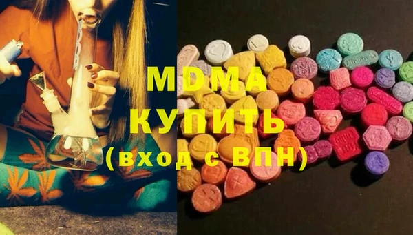 шишки Богородск