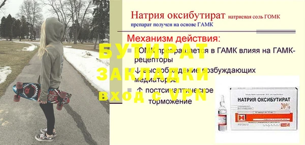 гидра Алексеевка