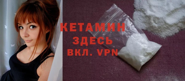 марихуана Арсеньев
