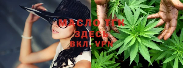 марихуана Арсеньев