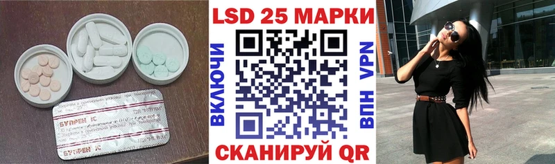 ЛСД экстази кислота  Козьмодемьянск 
