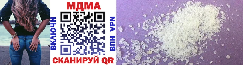наркошоп  Козьмодемьянск  дарк нет как зайти  MDMA VHQ 