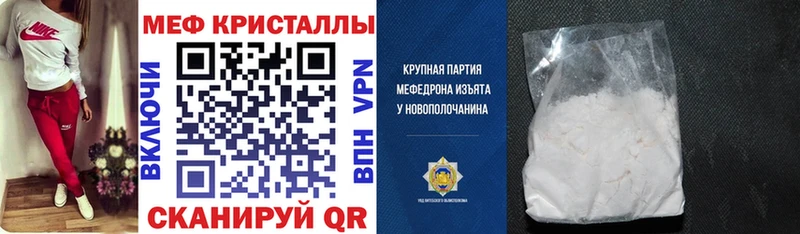 купить наркотик Козьмодемьянск omg зеркало Меф кристаллы
