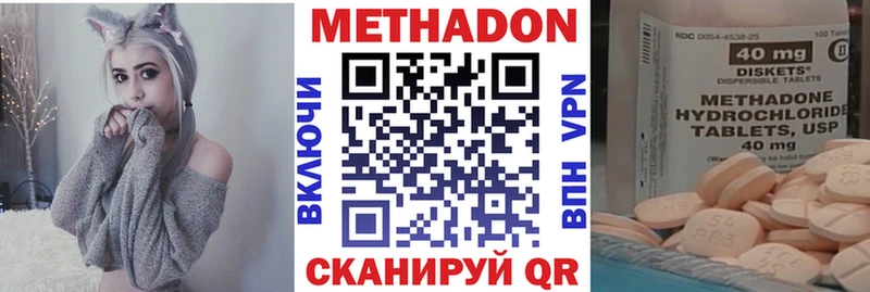 мега маркетплейс  Козьмодемьянск  Метадон кристалл  купить наркотик 