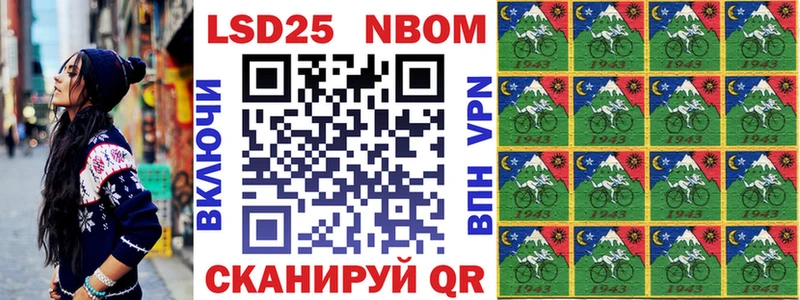 Марки N-bome 1,5мг  Козьмодемьянск 