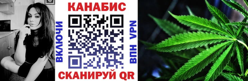 Канабис семена Козьмодемьянск